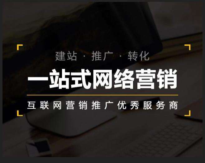 麒麟企业如何怎么利用网络推广抓取潜在客户
