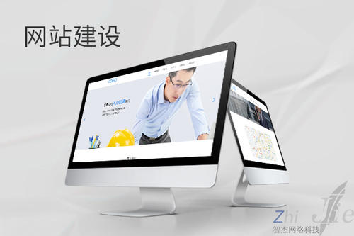 麒麟网站建设公司分析网页设计如何提升吸引力