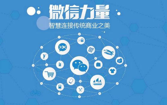 麒麟微信开发可以帮助企业解决哪些难题？如何做呢？