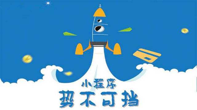 麒麟微信小程序开发如何助力传统零售商突破经营难题
