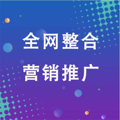 麒麟企业网络推广老是没有客户的原因是什么呢