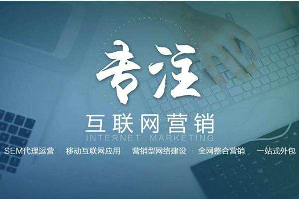 麒麟电商行业做网络推广需要具备的条件有哪些