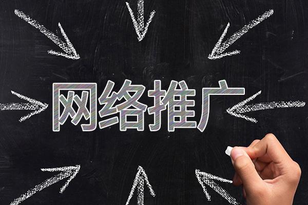 麒麟网络推广公司介绍几个企业软文推广的发布平台